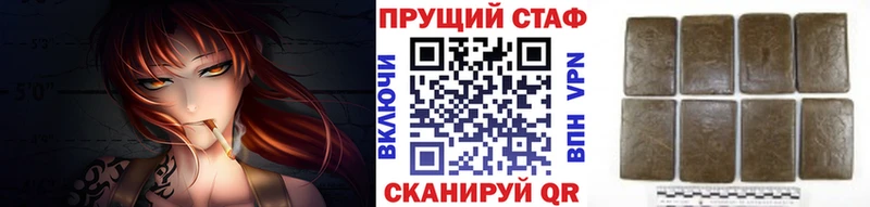 Цена Югорск Конопля APVP ГАШ БУТИРАТ МЕФ