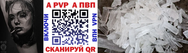 A-PVP СК  Югорск 