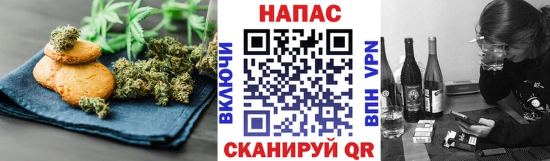 где купить   Югорск  Cannafood конопля 
