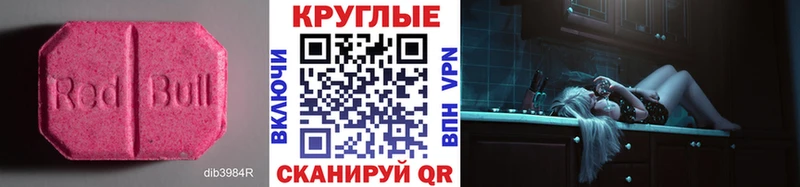 Ecstasy Cube  Югорск 
