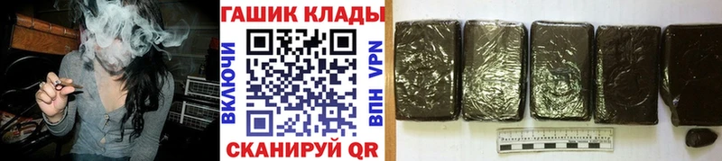 мориарти как зайти закладки Югорск ГАШ AMNESIA HAZE