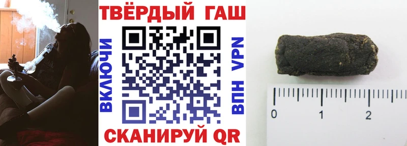 Гашиш индика сатива Югорск