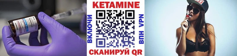 КЕТАМИН VHQ  дарк нет какой сайт  Югорск 