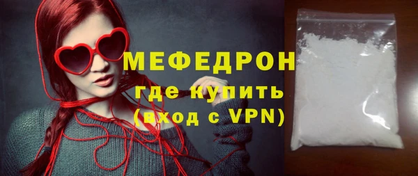 мефедрон мука Алзамай