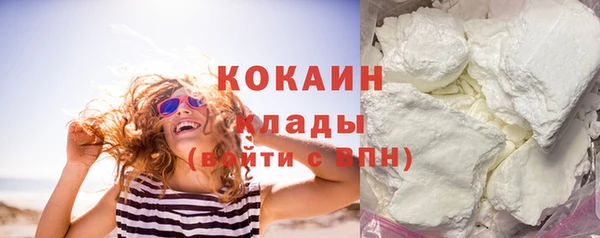 альфа пвп VHQ Ахтубинск