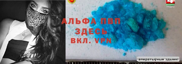 таблы Алексеевка