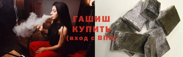 кристаллы Аша