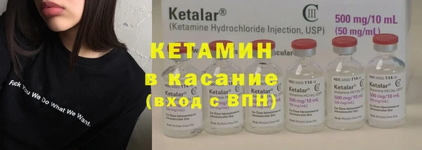 мяу мяу кристалл Бабаево