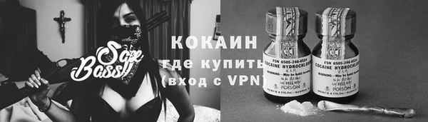хмурый Абинск