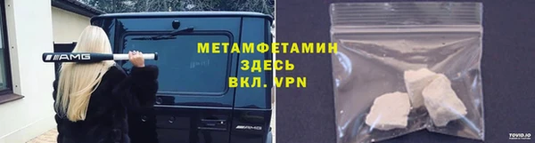 марихуана Абаза