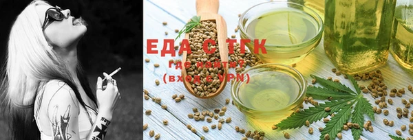 тгк Алексин