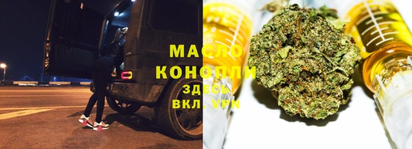 мефедрон мука Алзамай