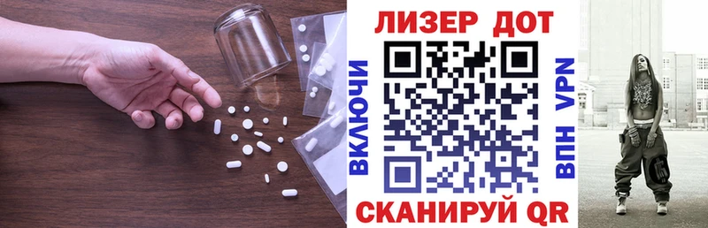 сайты даркнета как зайти  наркота  Югорск  Лсд 25 экстази ecstasy 