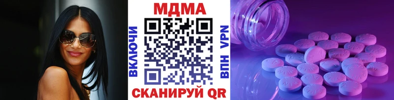 закладка  Югорск  MDMA кристаллы 