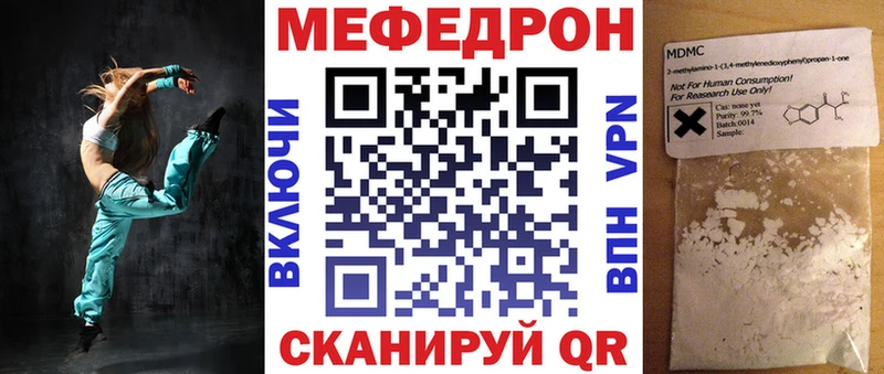 хочу Югорск мега рабочий сайт МЕФ мука