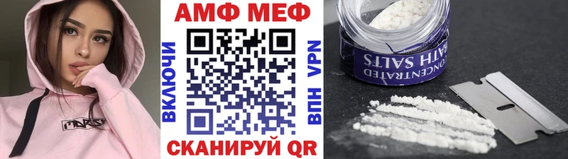 МЕТАМФЕТАМИН Декстрометамфетамин 99.9% Югорск