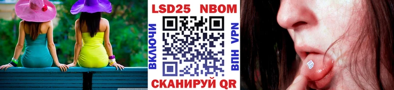 Марки N-bome 1,5мг  Югорск 
