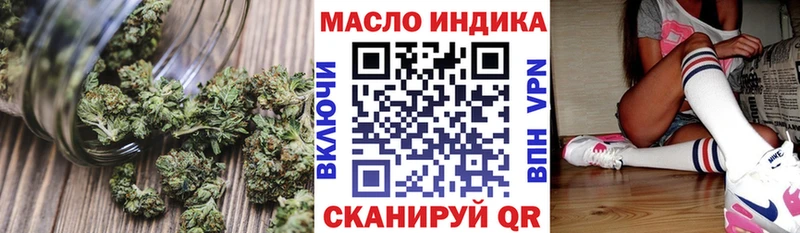 сколько стоит  Югорск  Дистиллят ТГК THC oil 